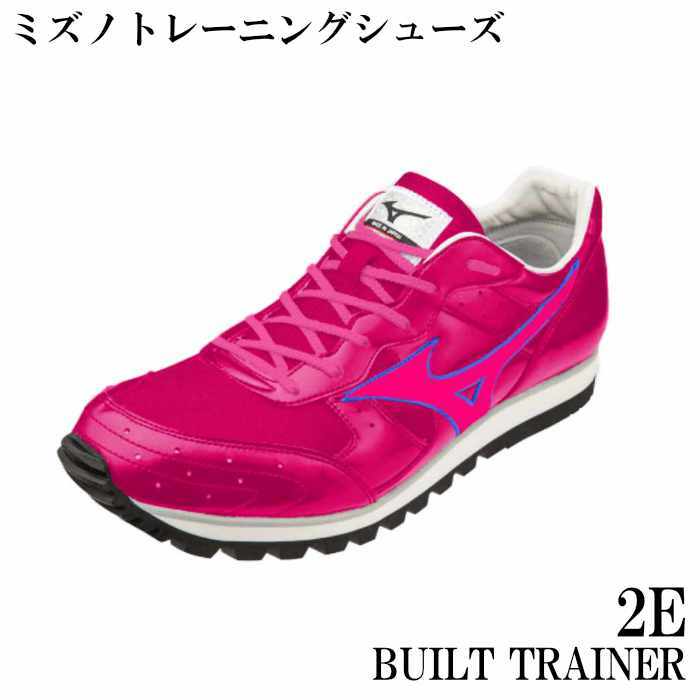 【ふるさと納税】 AO35 ミズノトレーニングシューズ BUILT TRAINER【ローズピンク×フラッシュピンク2E】 ミズノ mizuno 日本製 厚底 ト...