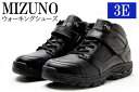 4位! 口コミ数「0件」評価「0」AO25　ミズノウォーキングシューズ ミッドカット【ブラック3E】　OD　SPECIAL2 WG mizuno　オーダーシューズ　レザー　天･･･ 