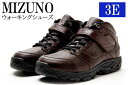 【ふるさと納税】AO26　ミズノウォーキングシューズ ミッドカット【ブラウン3E】　OD　SPECIAL2 WG mizuno　オーダーシューズ　レザー　天然皮革　Wgrip搭載　リニューアル　散歩　オーダーメイド　手作り　日本製