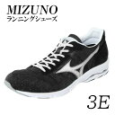 AO15　ミズノランニングシューズ　ジョギング　ランニング　マラソン　シューズ　靴　ミズノ　mizuno　オーダー　日本製　幅広