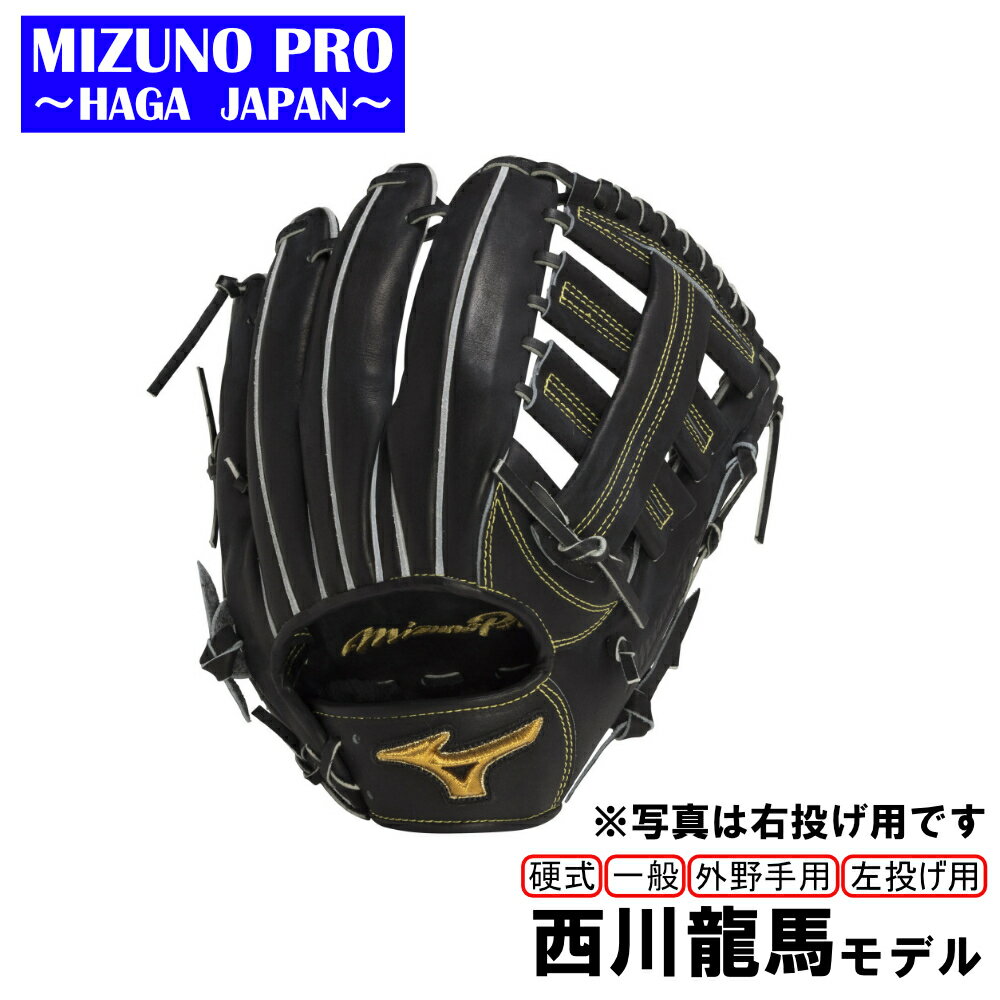 ʼ˸Ԥ㤨֡ڤդ뤵ǼǡAO59ߥΥץż塡 ѡζϡǥ롡֡MIZUNOPROꤲפβǤʤ240,000ߤˤʤޤ