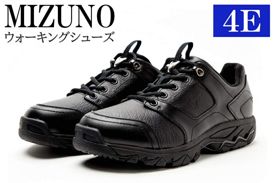 【ふるさと納税】AO4　ミズノウォーキングシューズ【ブラック4E】　OD　SPECIAL2 WG mizuno　オーダーシューズ　レザー　天然皮革　Wgrip搭載　リニューアル　散歩　オーダーメイド　手作り　日本製　本革　ウォーキング　シューズ　幅広　負担軽減　靴のサムネイル