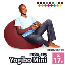 【ふるさと納税】Yogibo Mini（ヨギボーミニ）　【インテリア・寝具・ファッション・家具】　お届け：約2〜3ヶ月後順次発送予定