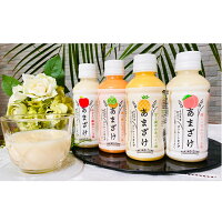 【ふるさと納税】酒粕屋さんのフルーツ甘酒セット（6本入り）　【飲料・ドリンク・果汁飲料・ジュース・美容】