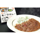 24位! 口コミ数「0件」評価「0」桃ピューレキーマカレー　【惣菜・加工品】