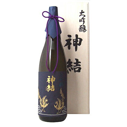 大吟醸 神結 [お酒・日本酒]