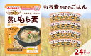 兵庫県加東市の画像2