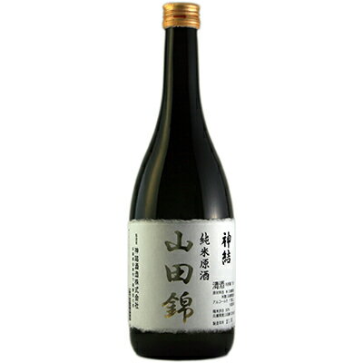 日本酒 神結 東条産山田錦 純米原酒 720ml[ 東条産　山田錦 ][ 父の日 ギフト ]　【 お酒 純米酒 家飲み 宅飲み 晩酌 山田錦100％ 純米酒 すっきり 爽快な香り 深い旨み 】