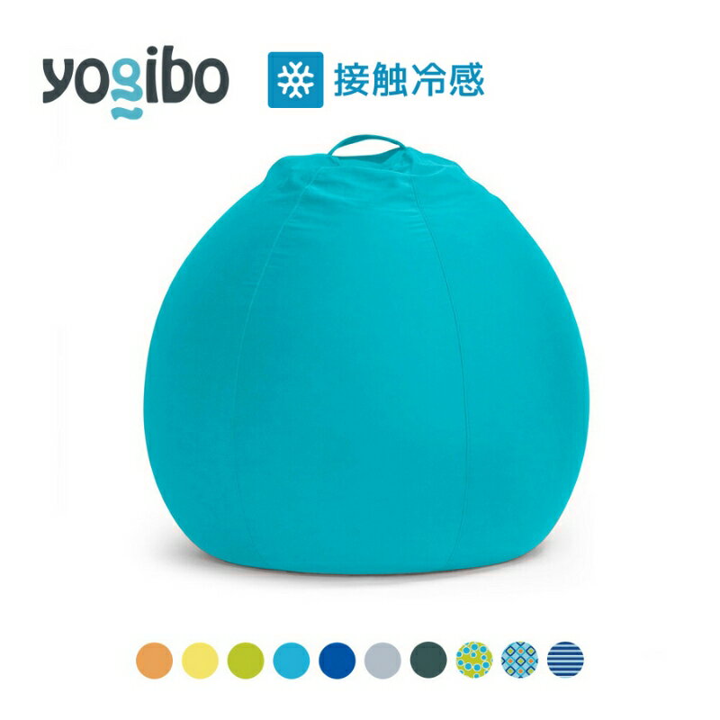 Yogibo Zoola Pod ( ヨギボー ズーラ ポッド ) [ 屋外対応 ソファ チェア リクライニング ベッド ビーズソファ ビーズクッション ] お届け:約2週間後発送予定(大型連休除く)