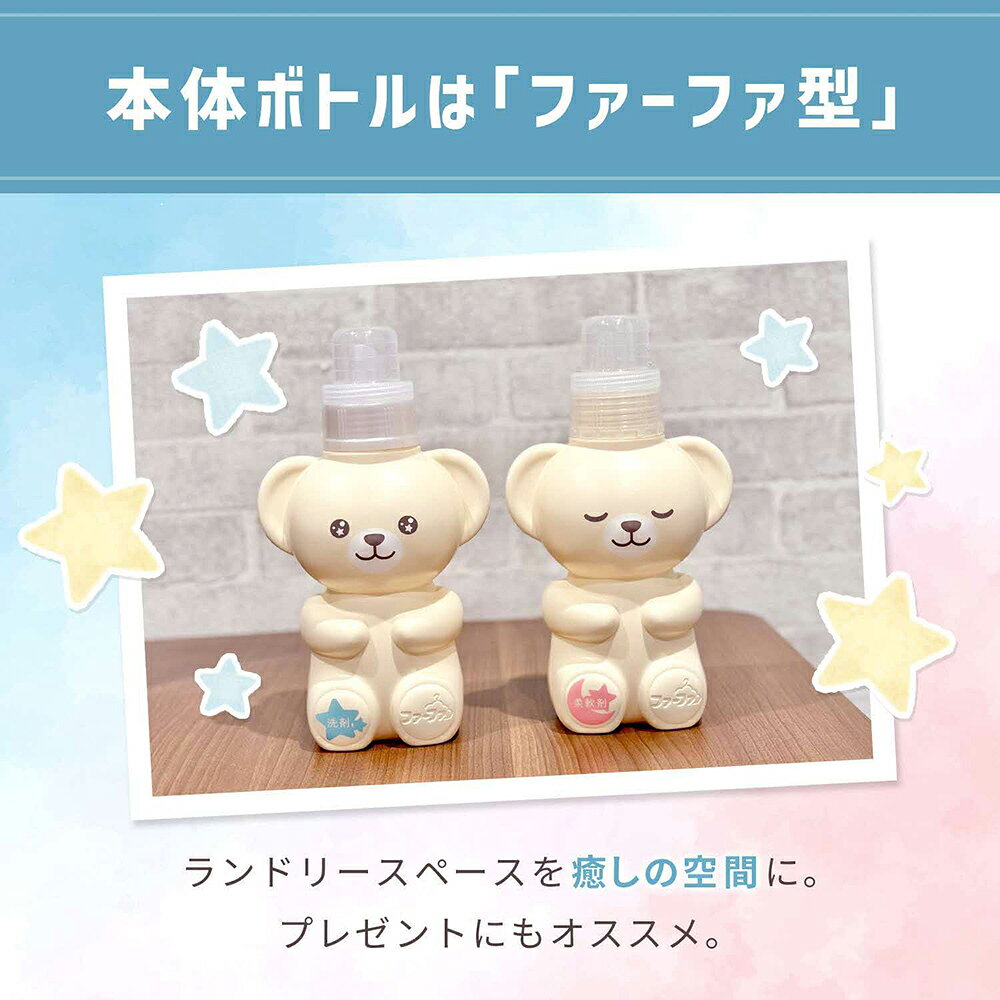 【ふるさと納税】ファーファ ストーリードリーミー洗剤詰め替え850g 6個セット[無...