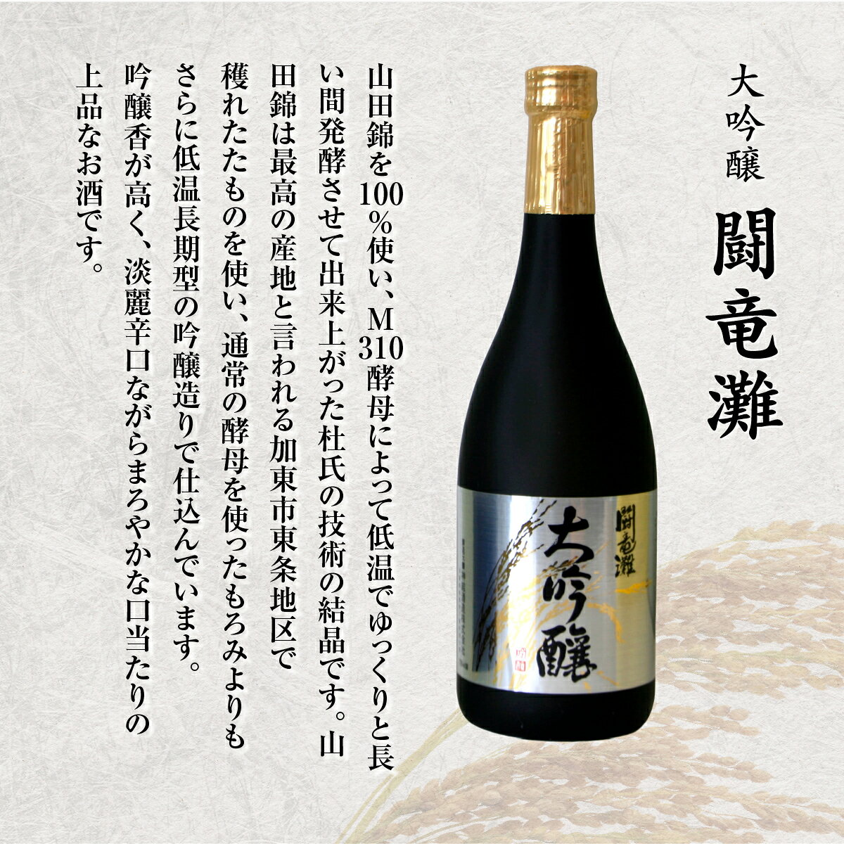 兵庫県加東市の画像2