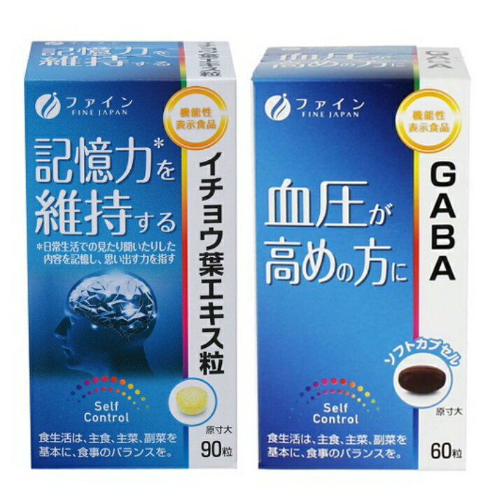 楽天兵庫県たつの市【ふるさと納税】G-59 [ファイン]中高年ハッピー・サプリメント