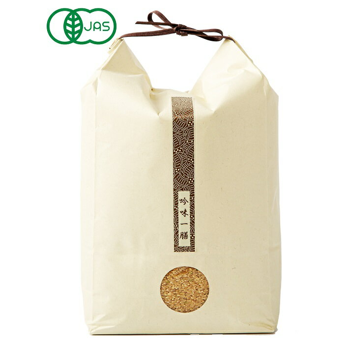 【ふるさと納税】G-97　有機JAS認証 無農薬栽培 金のいぶき玄米　※5.5キロのサムネイル