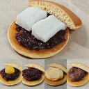 【ふるさと納税】H-95 どら焼きアソート(5種類の詰め合わせ 15個入り) 【どら焼き】