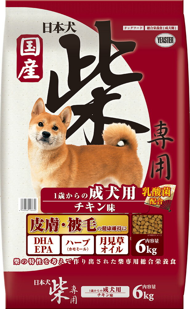 1位! 口コミ数「0件」評価「0」H-208　日本犬 柴専用 成犬用　チキン味 6kg