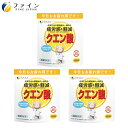 サプリメント人気ランク24位　口コミ数「3件」評価「3.67」「【ふるさと納税】H-104 【機能性表示食品】クエン酸　3個セット」