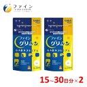 ●本品はグリシンを主成分に、GABA、L-トリプトファン、L-テアニンを配合した栄養補助食品です。 ●4種の休息アミノ酸を配合しました。 ●あなたのさわやかな毎日をサポートします。 ●邪魔にならないスリムなチャック袋タイプ 【取扱事業者】(株)ファイン 商品詳細 商品名 [ファイン]グリシンGABAプレミアム　2個セット 原材料名 マルチトール（国内製造）、γ-アミノ酪酸(GABA)/グリシン、結晶セルロース、ショ糖脂肪酸エステル、L-トリプトファン、L-テアニン、ヒドロキシプロピルセルロース、ステアリン酸Ca、微粒二酸化ケイ素、V.B2 内容量 27g（300mg×90粒）×2セット 賞味期限 25ヶ月 保存方法 開封後は、なるべくお早めにお召し上がりください。 製造者／販売者 (株)ファイン ・ふるさと納税よくある質問はこちら ・寄付申込みのキャンセル、返礼品の変更・返品はできません。あらかじめご了承ください。[ファイン]グリシンGABAプレミアム　2個セット 「ふるさと納税」寄付金は、下記の事業を推進する資金として活用してまいります。 寄付を希望される皆さまの想いでお選びください。 (1) 自然を守り、だれもが安全に安心して住み続けたくなるまちづくり事業 (2) 子育てにやさしく、すべての市民が健やかに暮らせるまちづくり事業 (3) 学都たつのの輝きと歴史・文化が薫るまちづくり事業 (4) 新たな地域産業の創出と観光立市を目指すにぎわいのまちづくり事業 (5) 市民や地域と協働し、地域力あふれるまちづくり事業 (6) 市長に一任する 入金確認後、注文内容確認画面の【注文者情報】に記載の住所にお送りいたします。 発送の時期は、寄付確認後1か月後を目途に、お礼の特産品とは別にお送りいたします。