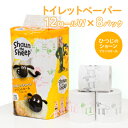 日用品雑貨・文房具・手芸人気ランク24位　口コミ数「196件」評価「4.75」「【ふるさと納税】H-61 ひつじのショーン 12ロールダブル×8パック【トイレットペーパー】」