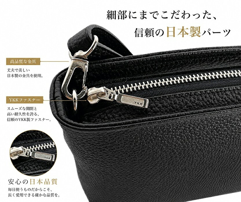 【ふるさと納税】I-30　本革サコッシュ S　トートバッグ　鞄　セカンドバッグ　クラッチ