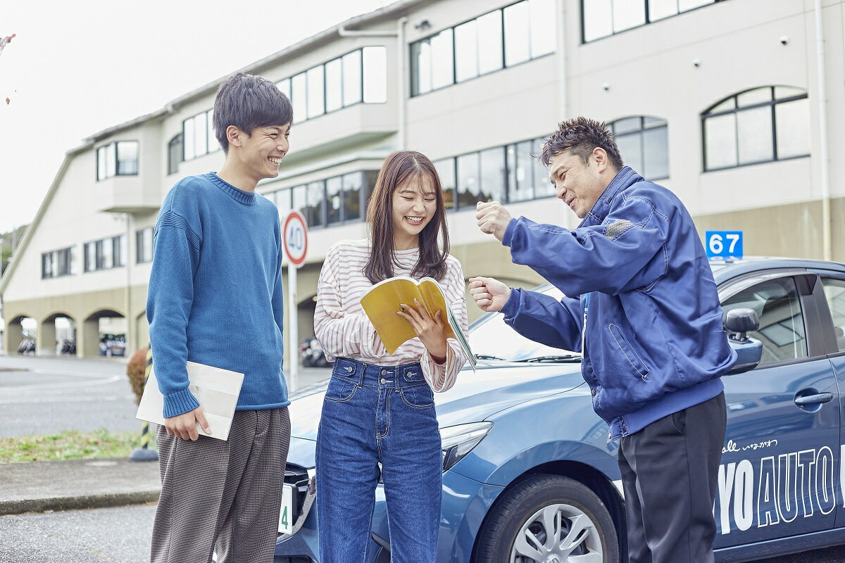 【ふるさと納税】大陽猪名川自動車学校　教習割引券（3，000円）