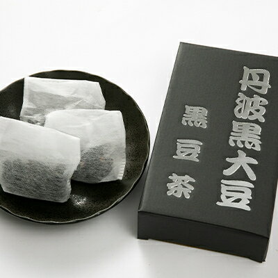 【ふるさと納税】丹波黒大豆茶20g×7袋　きな粉180g×1詰め合わせ【1431194】