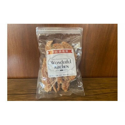 兵庫県猪名川町の画像2