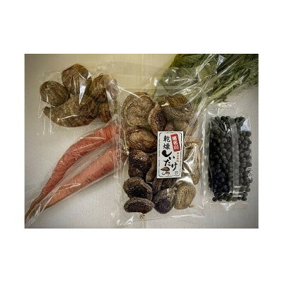 【ふるさと納税】【おせち野菜セット】黒豆(乾燥)・金時人参・里芋・原木しいたけ(乾燥)【配送不可地域：離島】【1497891】のサムネイル
