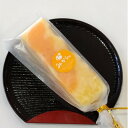【ふるさと納税】くずバー10本セット(みかん・いちご×各5本)【配送不可地域:離島】【1507213】