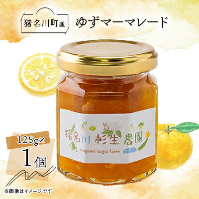ڤդ뤵Ǽǡۡ̾Įۤ椺ޡޥ졼ɥࡡ125g1ġ1587976