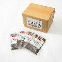 【ふるさと納税】牛タン皮パウダー ペット用 400g(100g×4)【1608218】