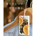 【ふるさと納税】アロマワックス サシェ【1614201】
