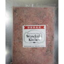 【ふるさと納税】【冷凍】牛たん皮ミンチ ペット用 計3kg(1kg×3パック)【配送不可地域:離島】【1640664】