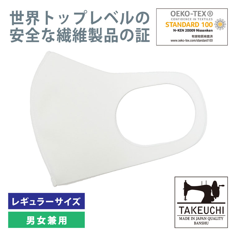 【ふるさと納税】455 洗えるマスク レギュラーサイズ 409枚セット