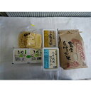 【ふるさと納税】48 豆腐セット(豆腐加工体験付)