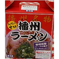 20位! 口コミ数「1件」評価「3」28 播州ラーメンセット