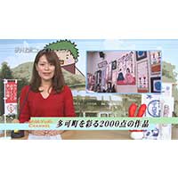 【ふるさと納税】81 たかテレビニュースキャスターになれる券