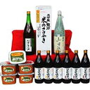 【ふるさと納税】104 国産有機醤油・米こうじ味噌・奥播州人気の地酒セット