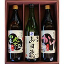 【ふるさと納税】170 こだわり醤油と特別純米「山田穂」詰め合わせ
