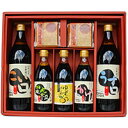【ふるさと納税】42 こだわり醤油・味噌詰合わせA