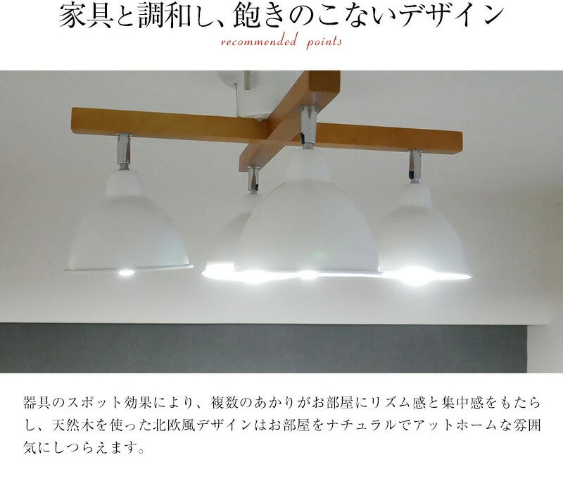 【ふるさと納税】573 シーリングライトリモコン 天井照明 LED電球色付属