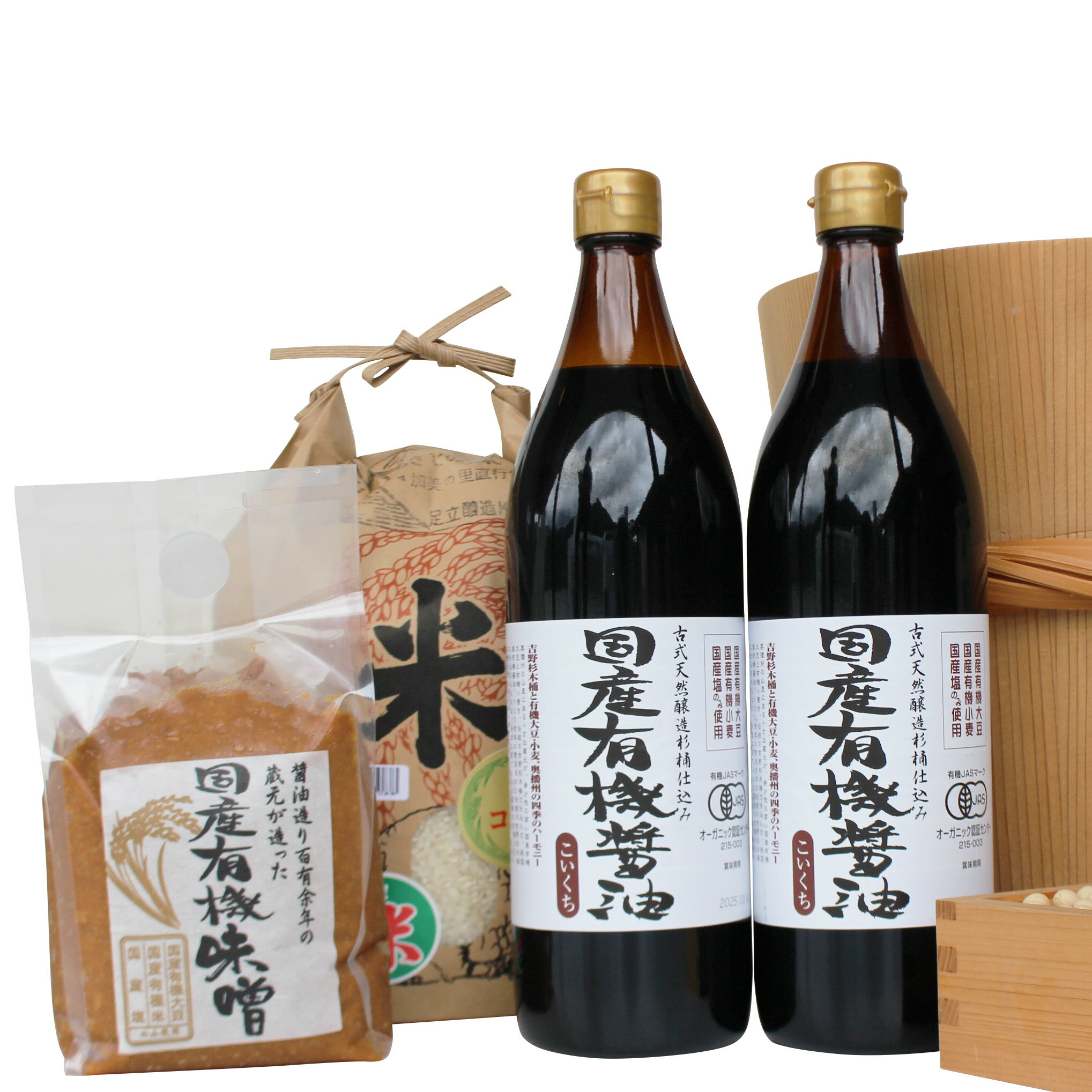 【ふるさと納税】国産有機醤油（濃口900ml×2本）国産有機味噌と多可のおいしいお米2kgセット[1052]