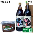 【ふるさと納税】743 こだわり醤油、味噌詰合わせ(かけ、うす口)