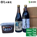 【ふるさと納税】750 こだわり醤油、味噌詰合わせ(有機こい口、黒大豆)