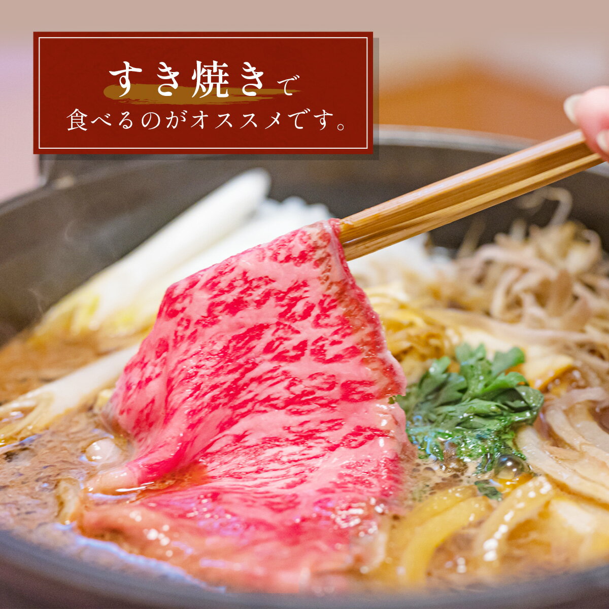 【ふるさと納税】【和牛セレブ】神戸牛　すき焼き&しゃぶしゃぶセット【モモ】500g [985]