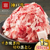 ڤդ뤵Ǽǡۿ͵ڤȤʻȤ1.0kg͵饤250g4p[1090]