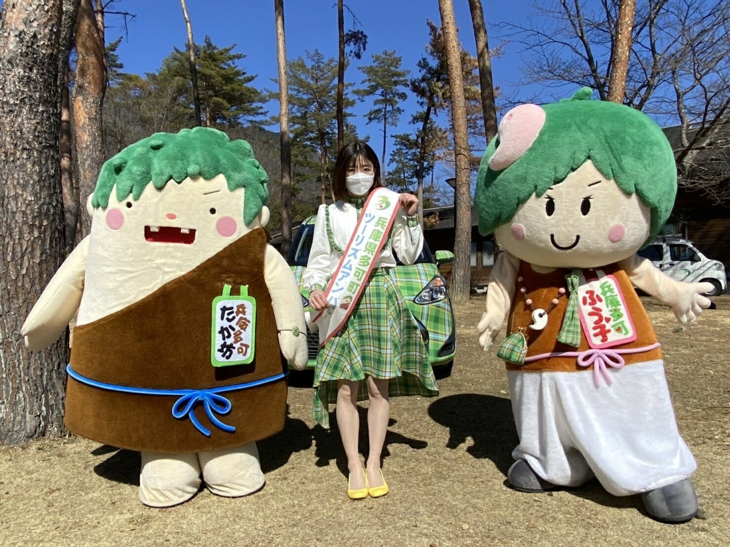 楽天兵庫県多可町【ふるさと納税】 272 兵庫県多可町ツーリズムアンバサダーに就任できる券