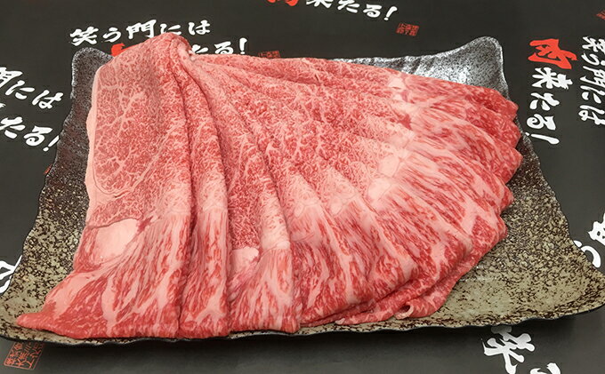 【ふるさと納税】神戸牛（加古川育ち）しゃぶしゃぶ・すき焼き　500g　【肉／牛肉／すき焼き・スキヤキ・セット・詰め合わせ】　お届け：11月23日以降ご入金分は、翌年1月10日以降のお届けとなります。