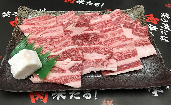 【ふるさと納税】神戸牛（加古川育ち）カルビ焼肉　500g　【肉・牛肉・バラ（カルビ）】　お届け：11月23日以降ご入金分は、翌年1月10日以降のお届けとなります。