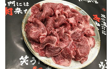 【ふるさと納税】神戸牛（加古川育ち）切り落とし　800g　【お肉・牛肉・牛肉炒め物】