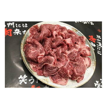 【ふるさと納税】神戸牛（加古川育ち）切り落とし　800g　【お肉・牛肉・牛肉炒め物】